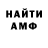 Первитин винт M Dvor