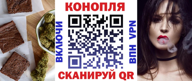 Печенье с ТГК марихуана где можно купить Мыски