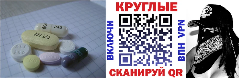 hydra маркетплейс  Мыски  ЭКСТАЗИ 250 мг 