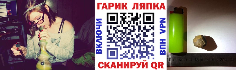 где можно купить наркотик  MEGA зеркало  Гашиш гашик  Мыски 