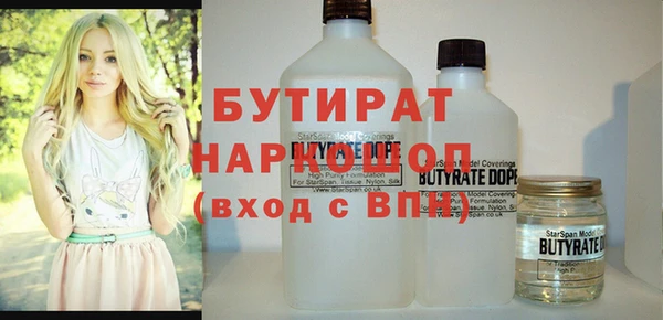 прущие крисы Арсеньев