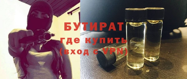 стаф Балахна