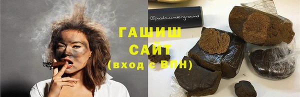 MDMA Аркадак