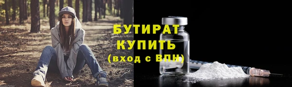 стаф Балахна