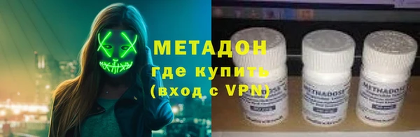 MDMA Аркадак