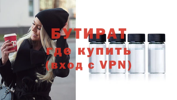 прущие крисы Арсеньев