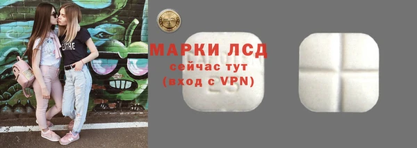 каннабис Балабаново