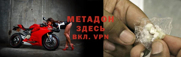 каннабис Балабаново