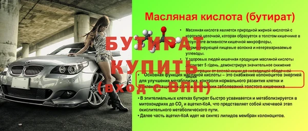 MDMA Аркадак