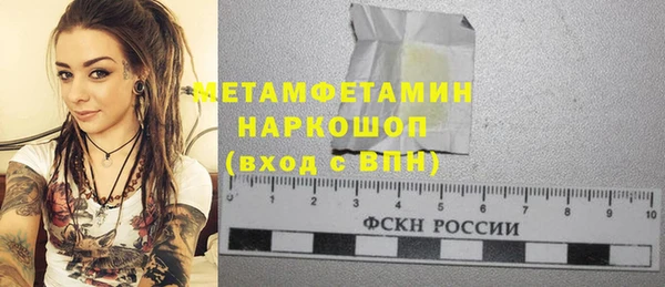 стаф Балахна