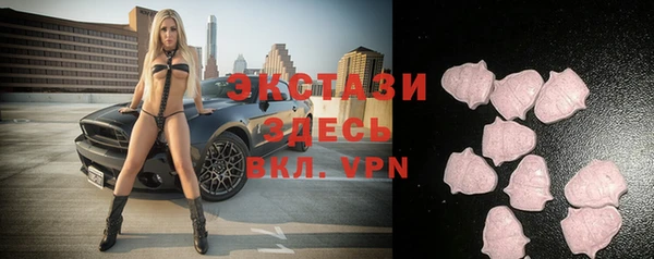 стаф Балахна