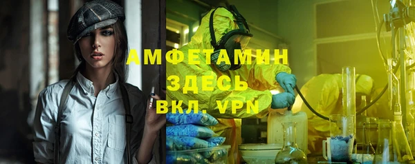 стаф Балахна