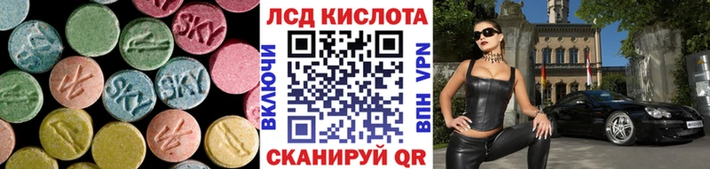 LSD-25 экстази кислота  Мыски 