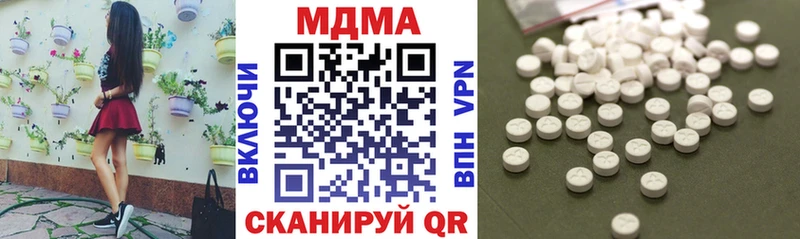 купить закладку  Мыски  MDMA кристаллы 