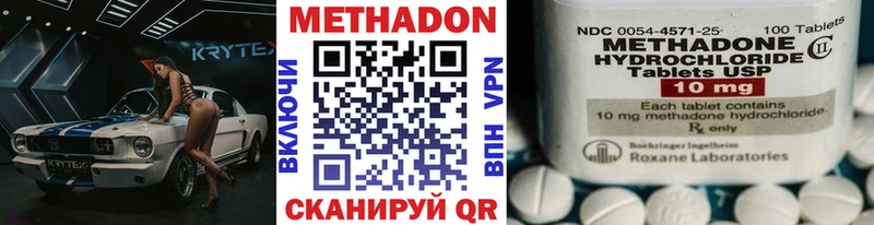 закладка  Мыски  Метадон мёд 