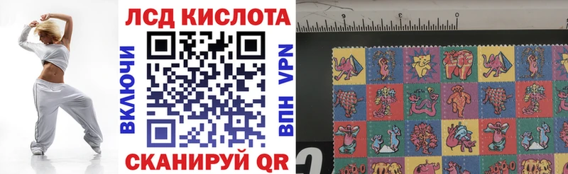 купить наркоту  Мыски  Марки 25I-NBOMe 1500мкг 