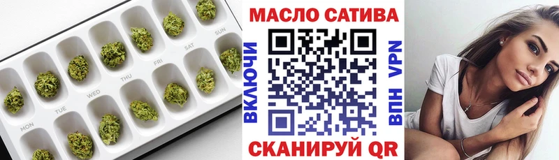 ТГК вейп  mega рабочий сайт  Мыски 